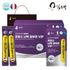 Kim Sohyeong Stik Albumin Putih Telur Prancis Premium VIP 15g 30 Saset _ Buatan Korea